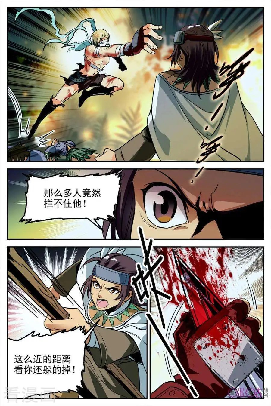 第21话