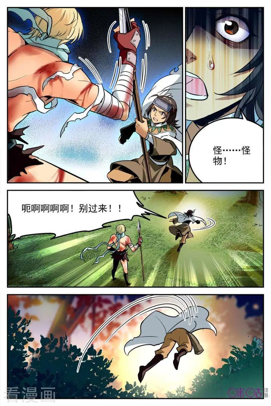 第21话