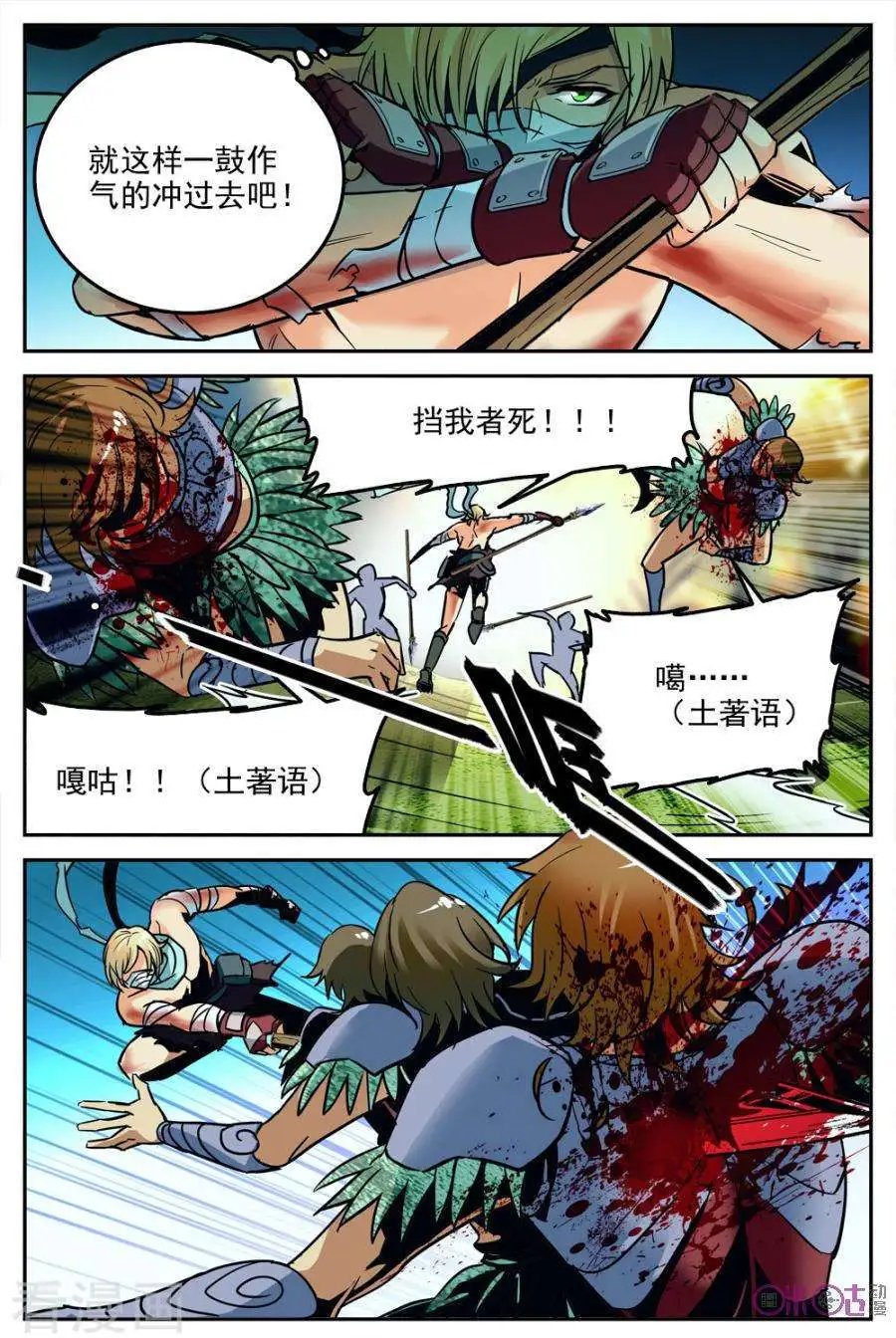 第21话
