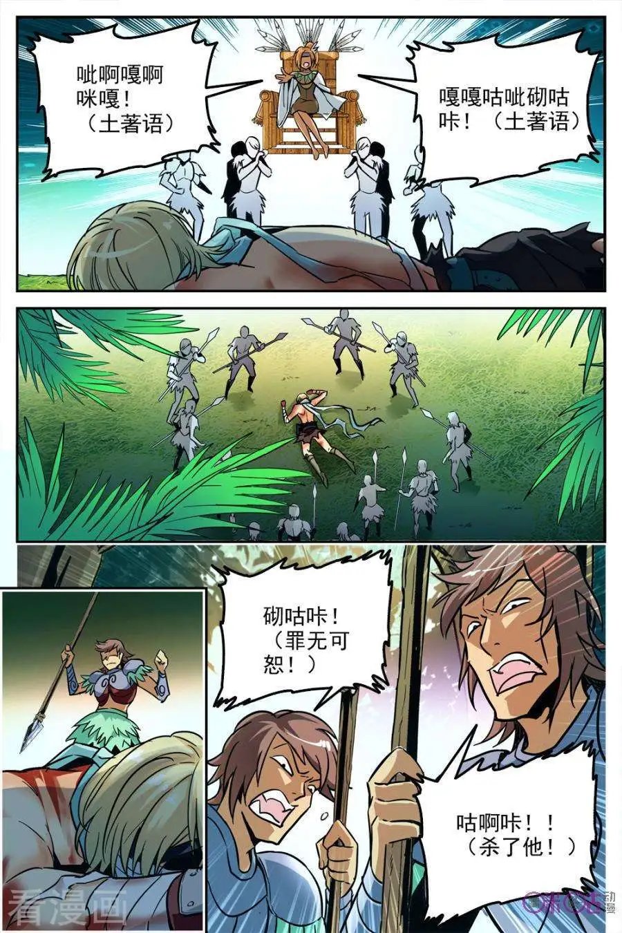 第21话