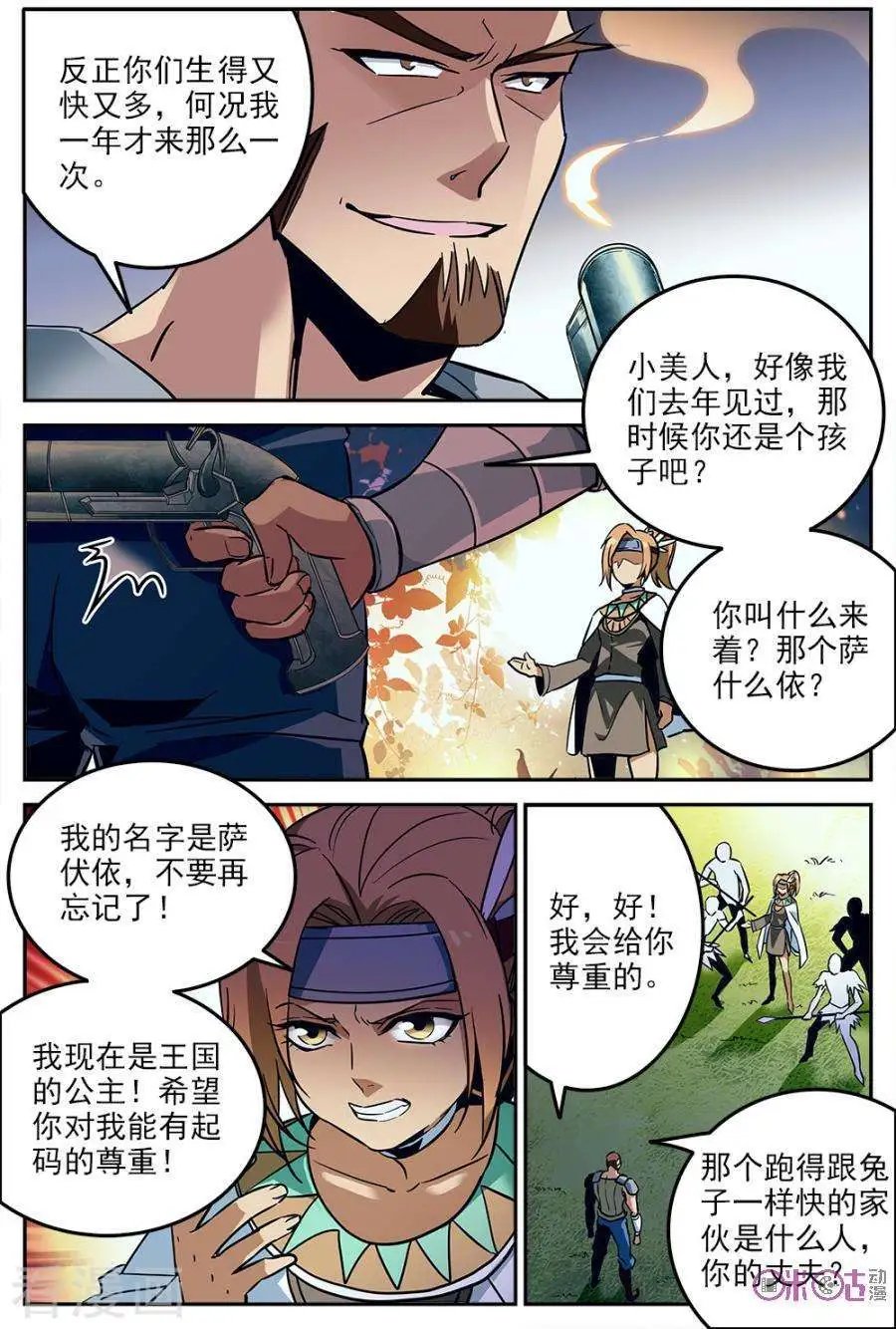 第21话