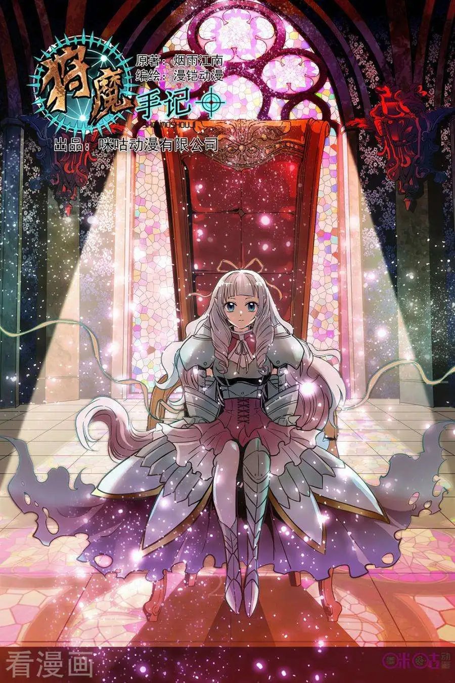 第22话