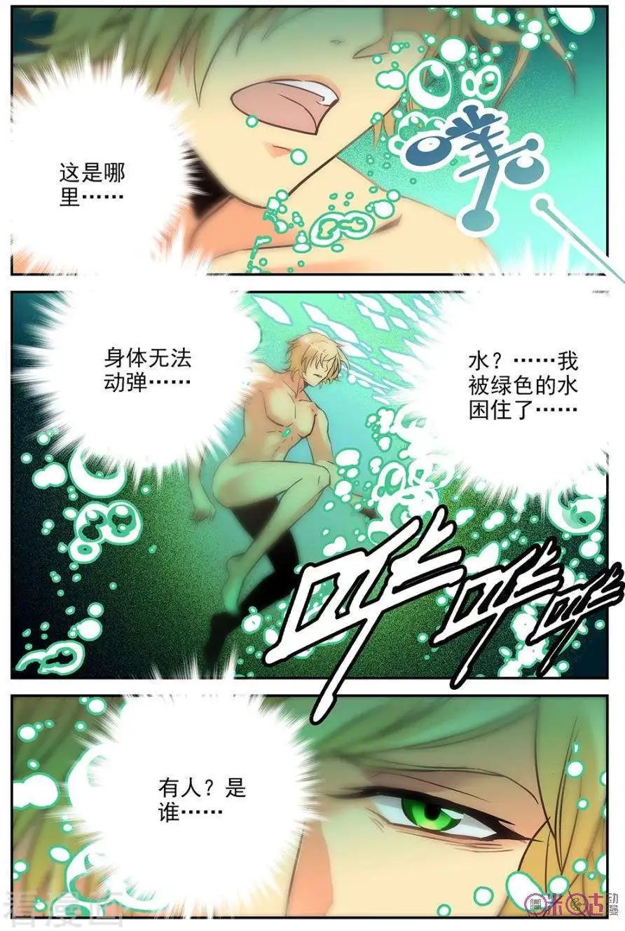 第22话
