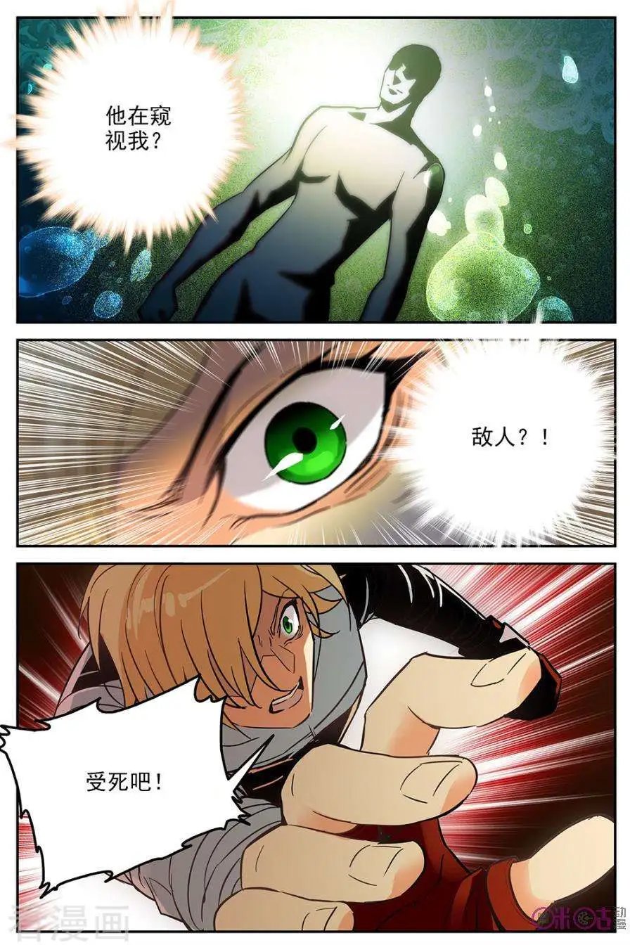 第22话
