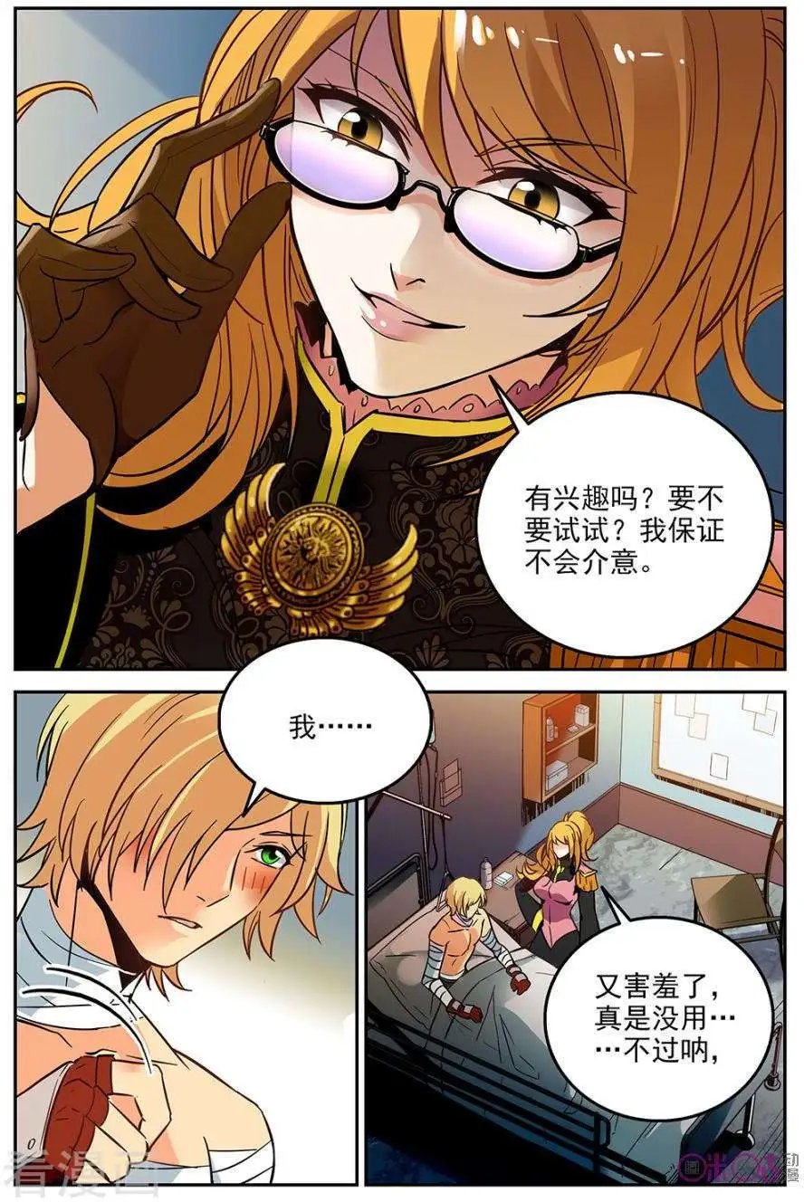 第22话