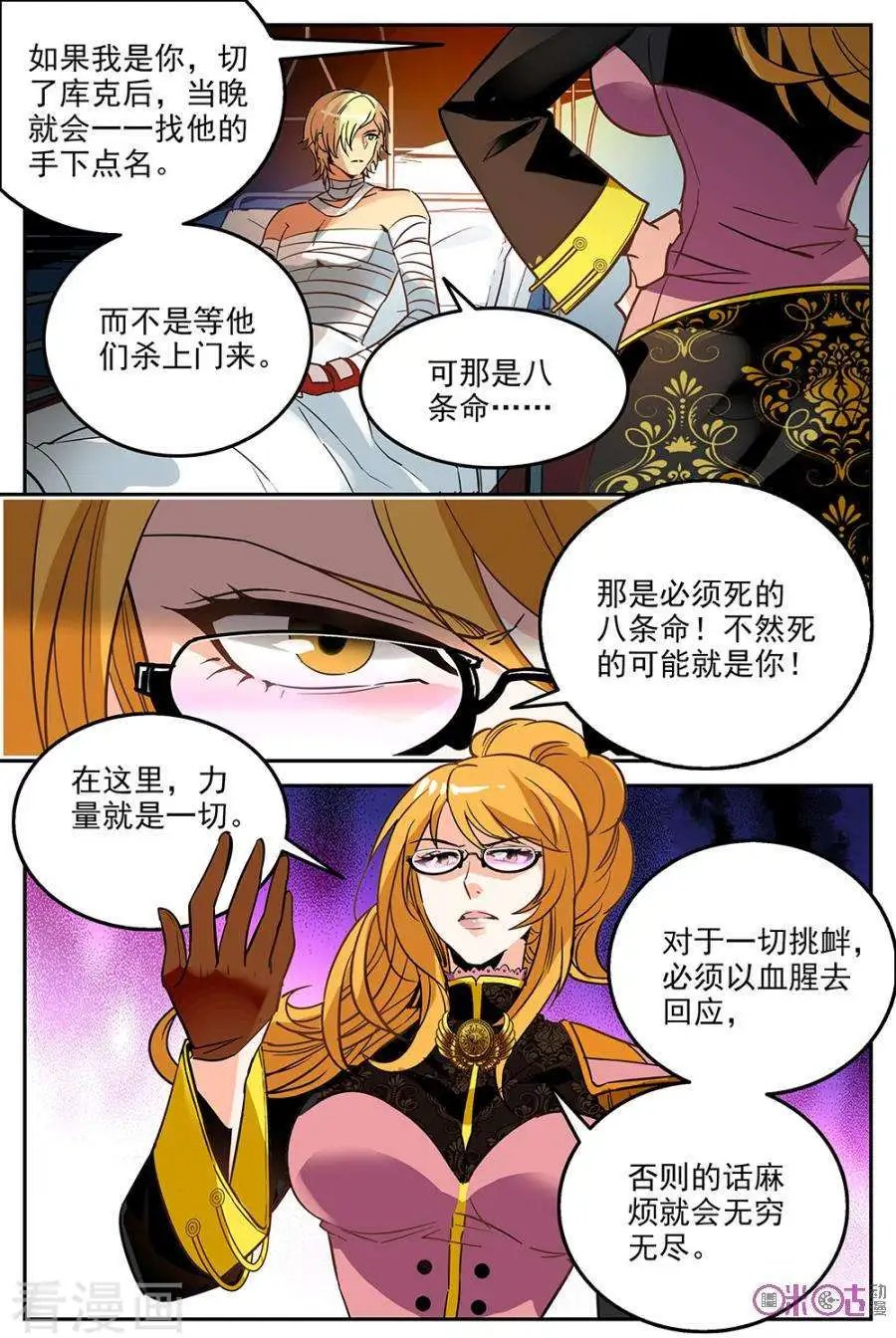 第22话
