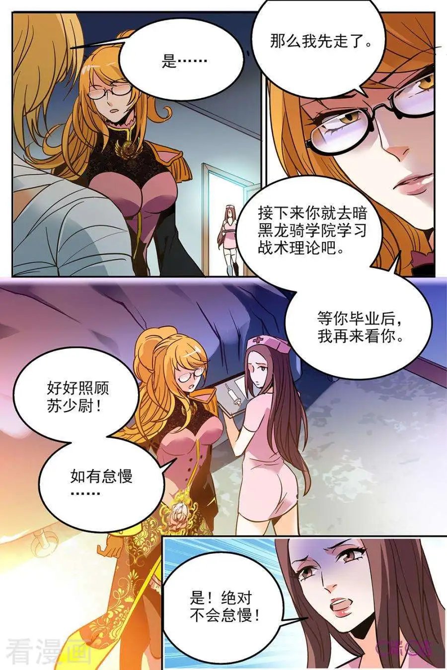 第22话