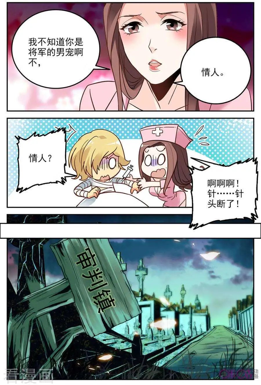 第22话