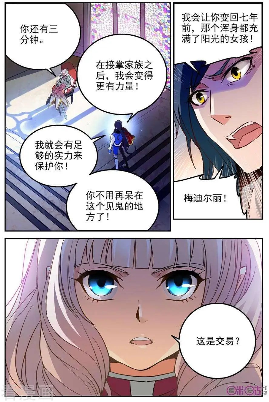 第22话