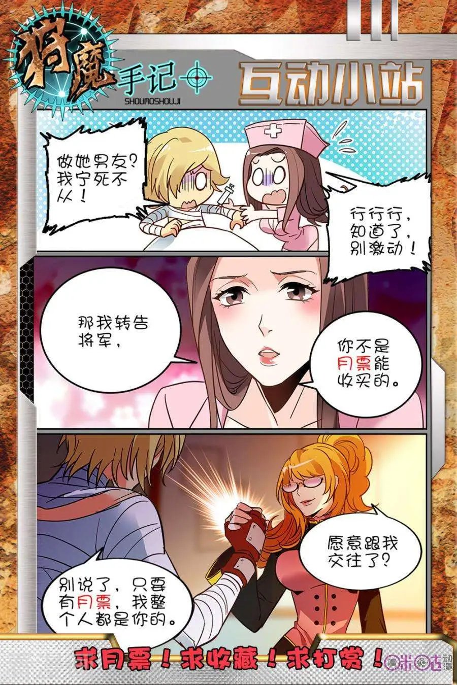 第22话