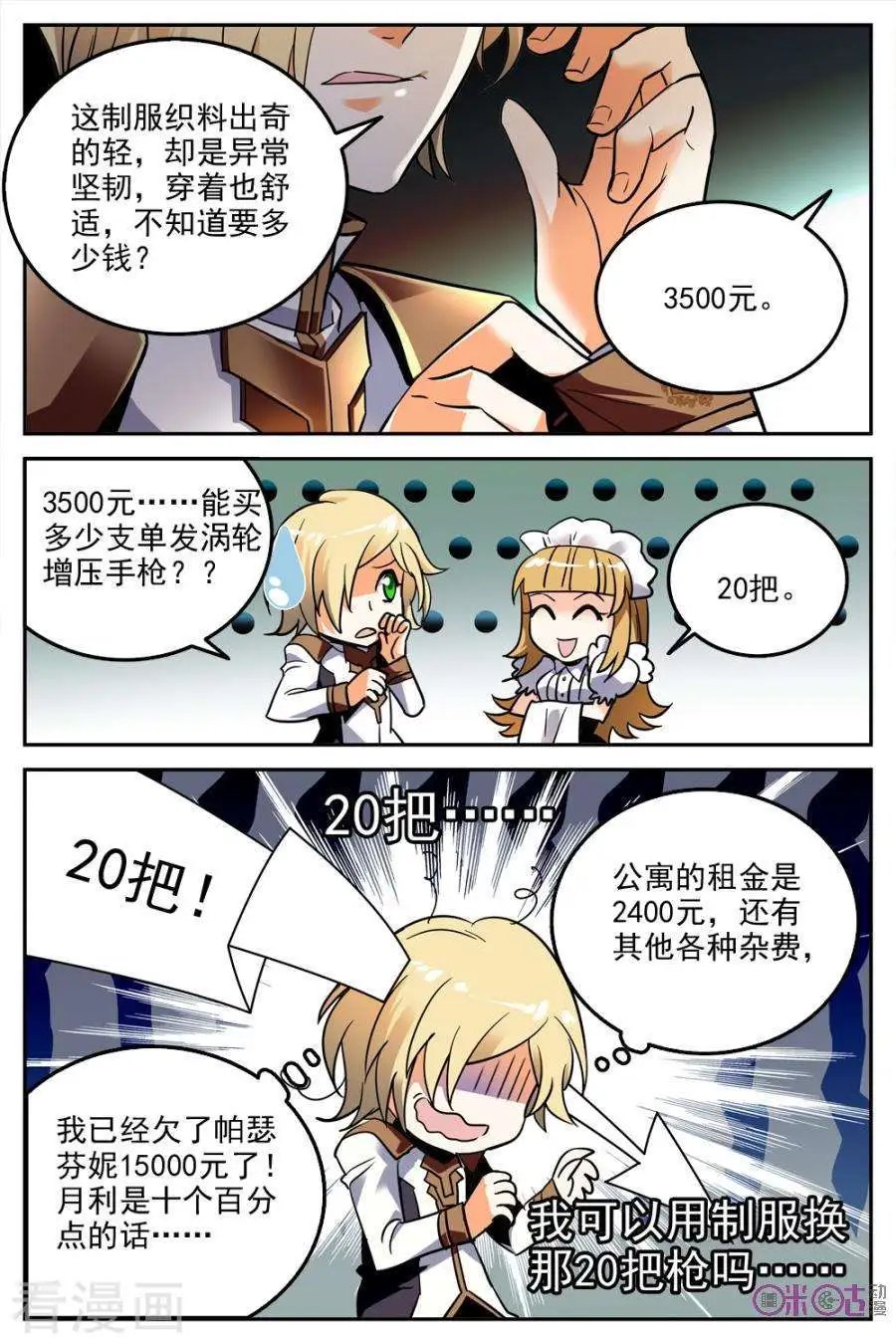 第23话
