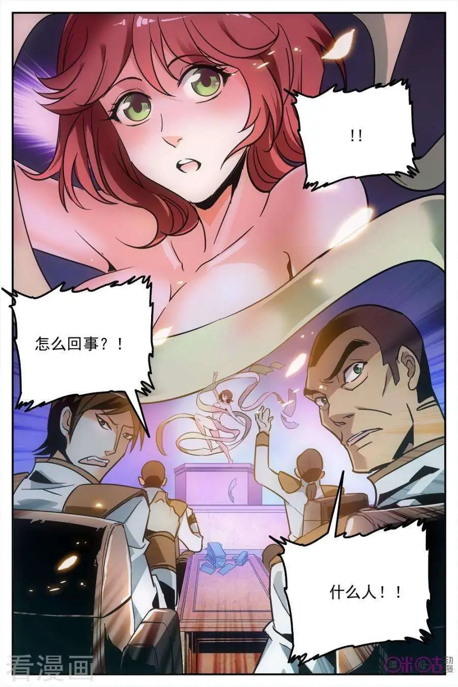 第23话
