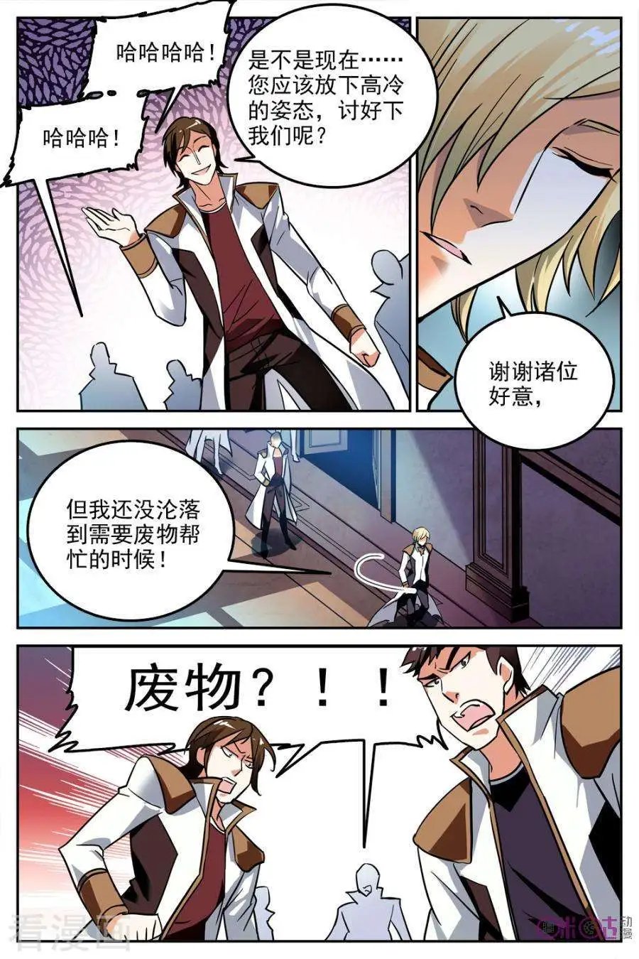第23话