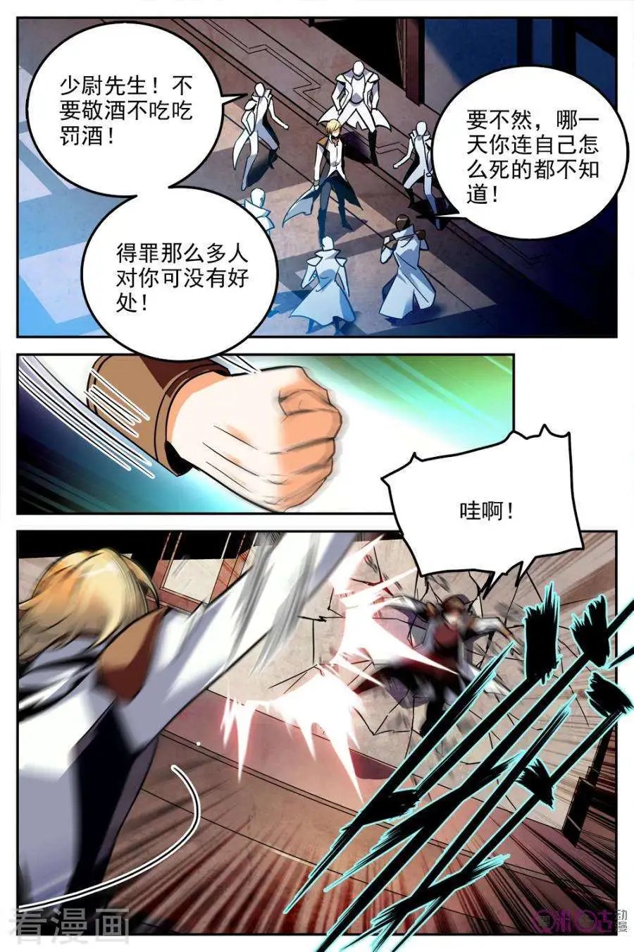 第23话
