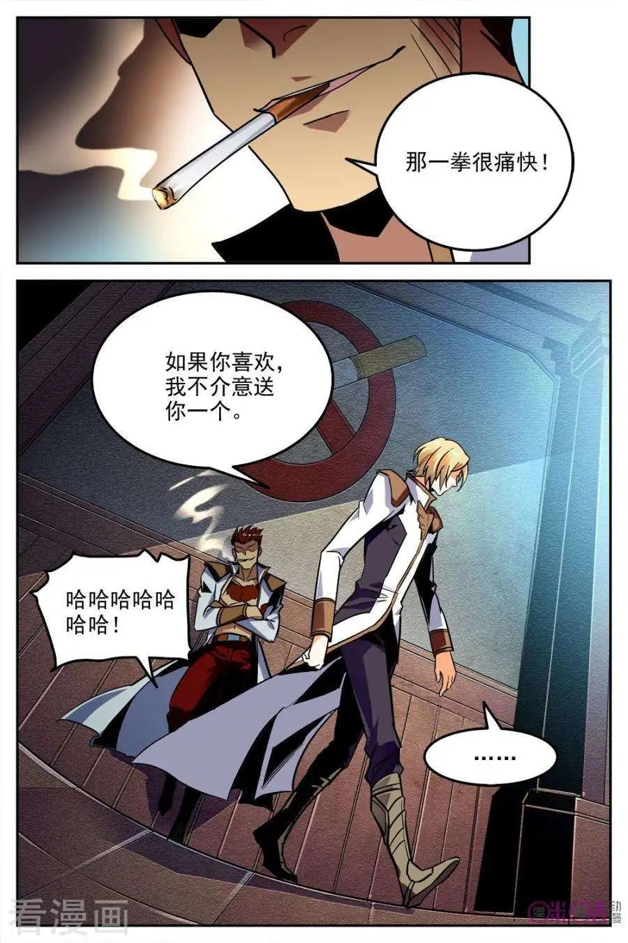第23话