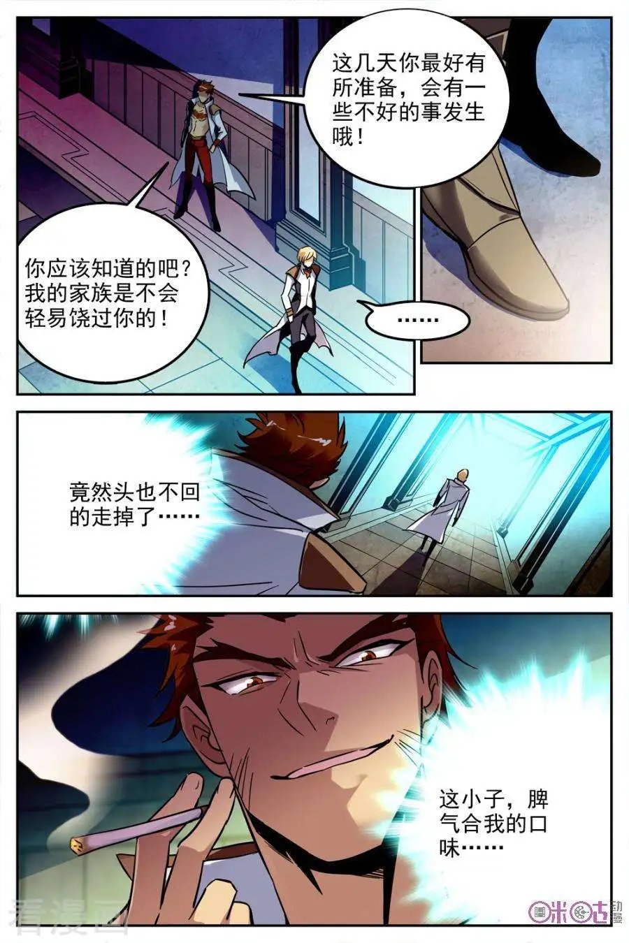 第23话