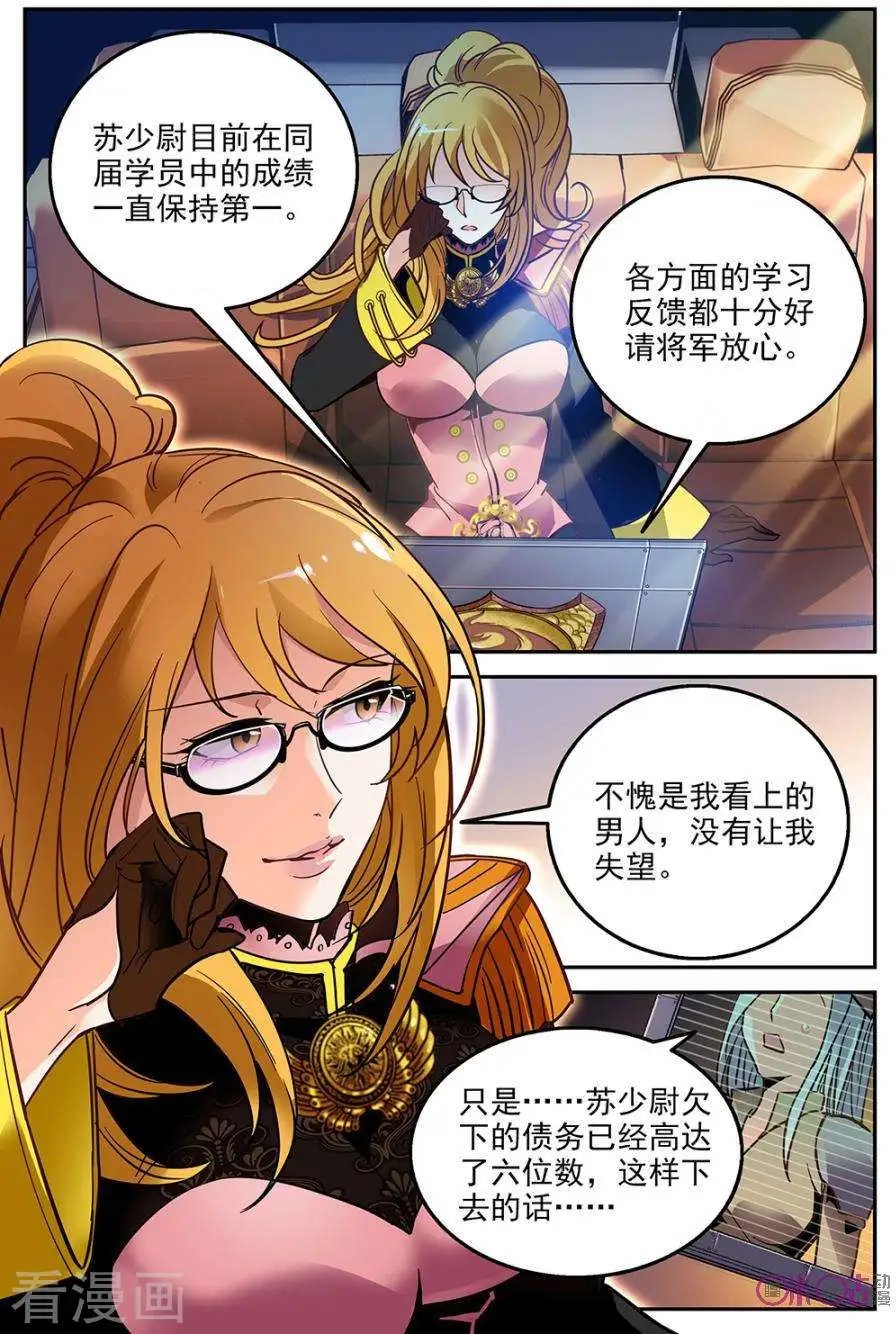 第24话