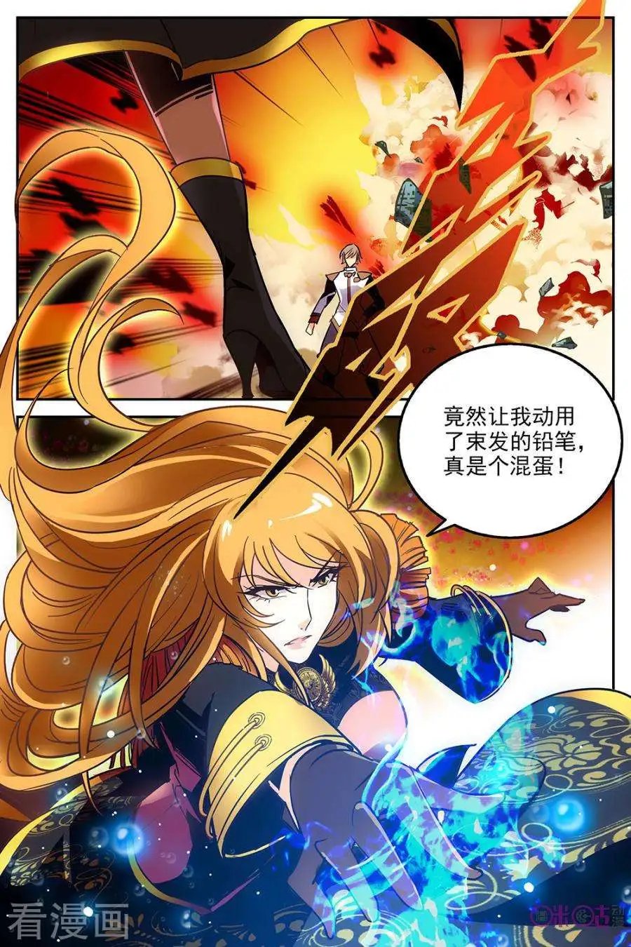 第24话