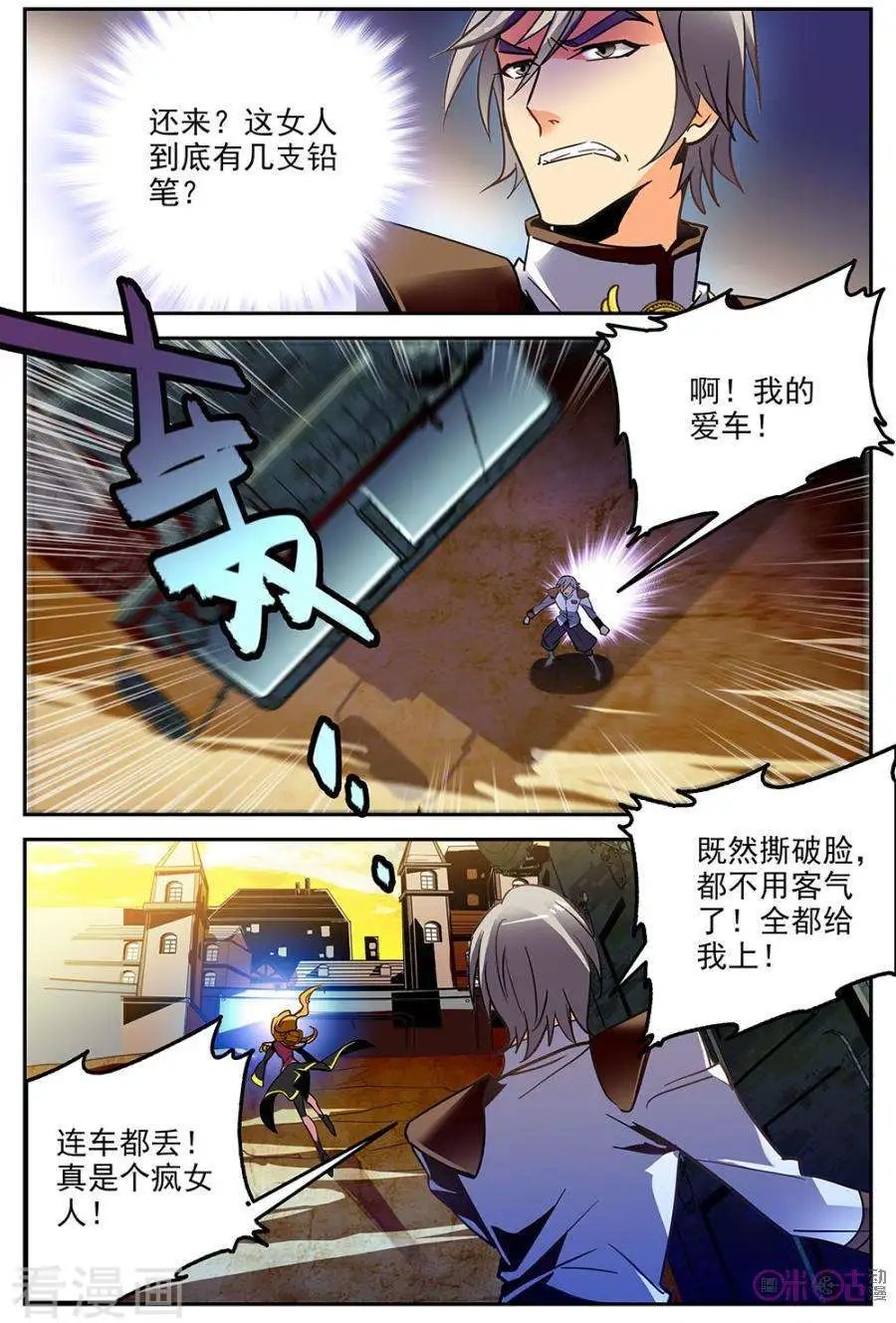 第24话