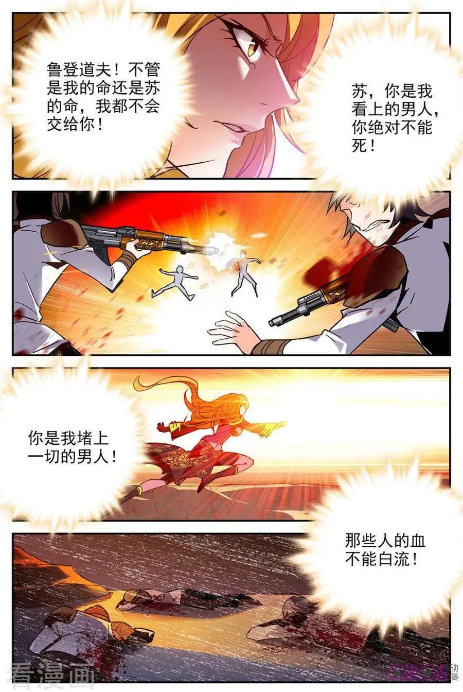 第24话