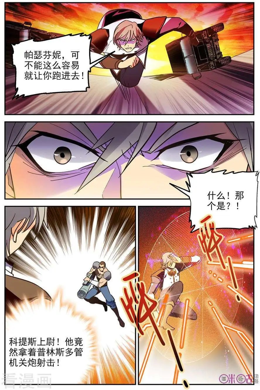 第24话