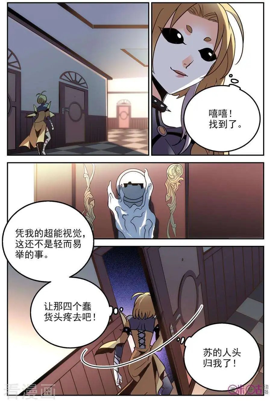 第24话