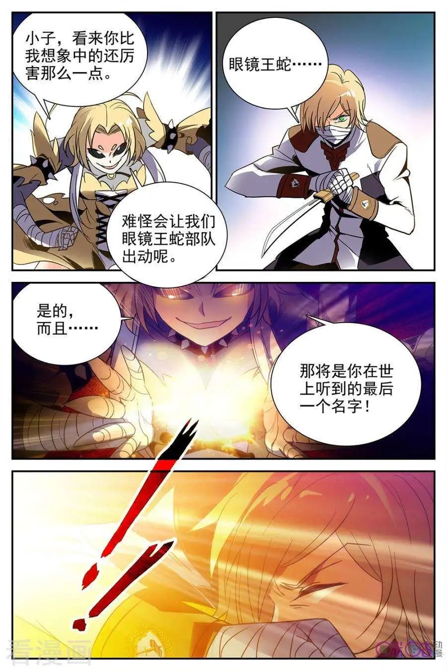 第25话