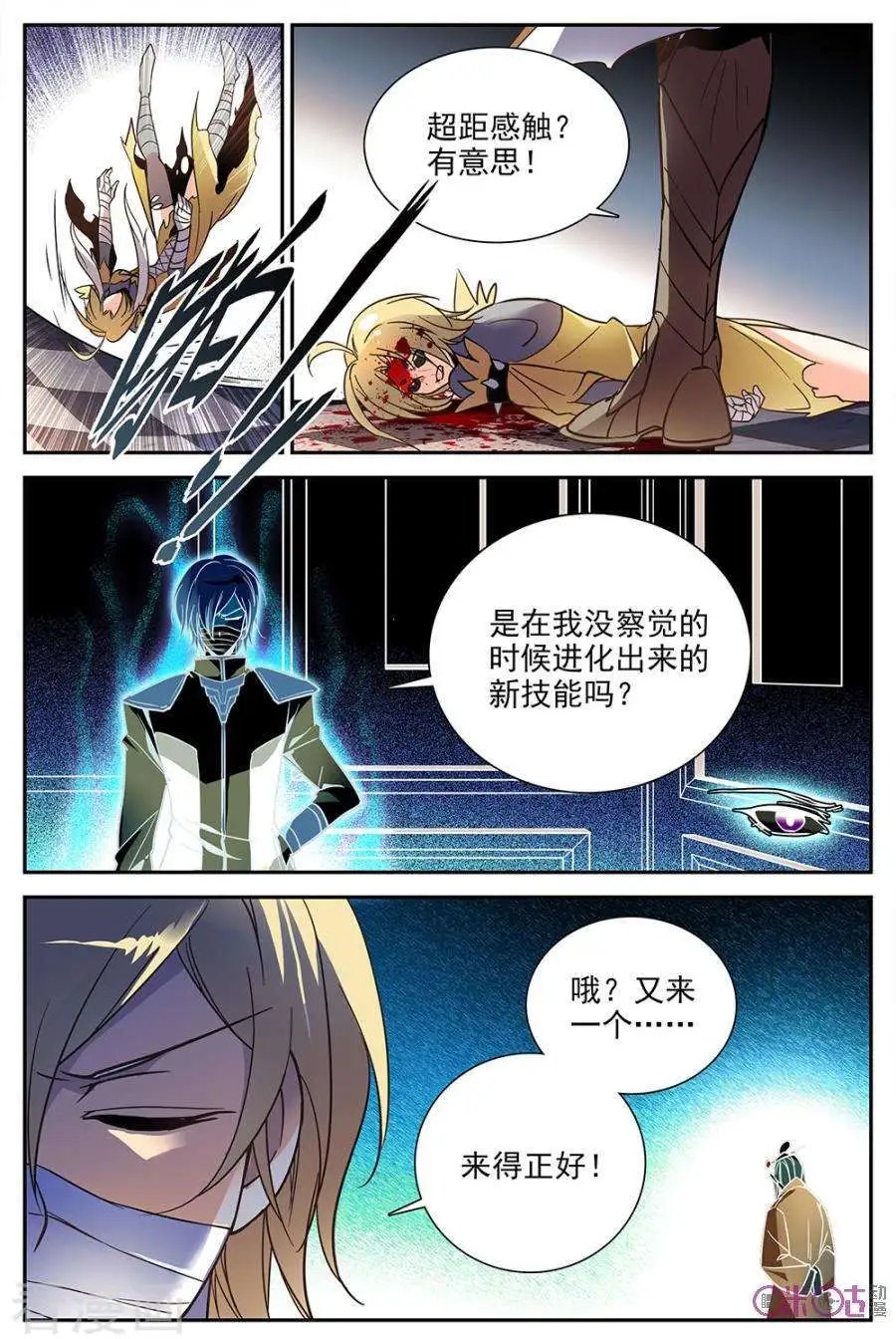 第25话