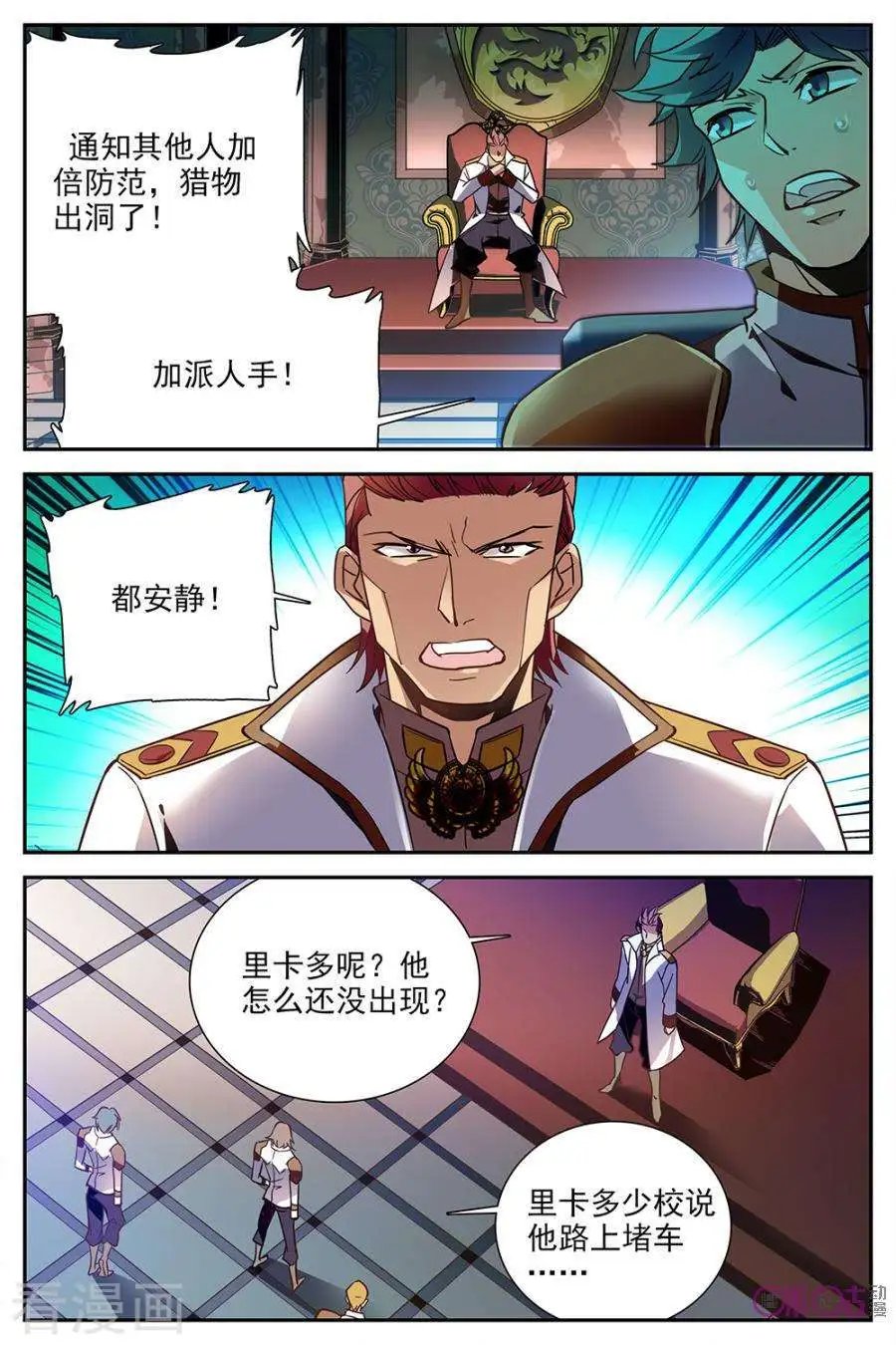 第25话