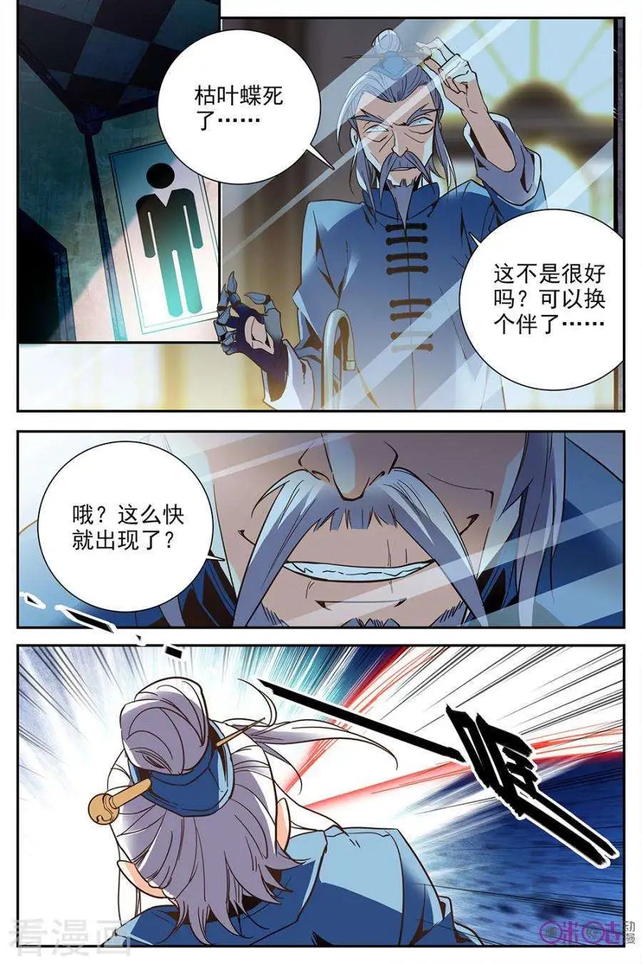 第25话