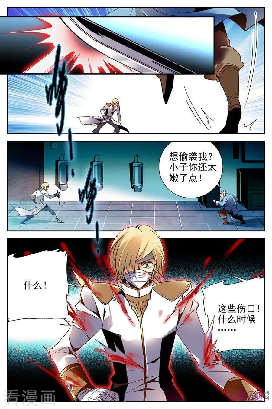第25话