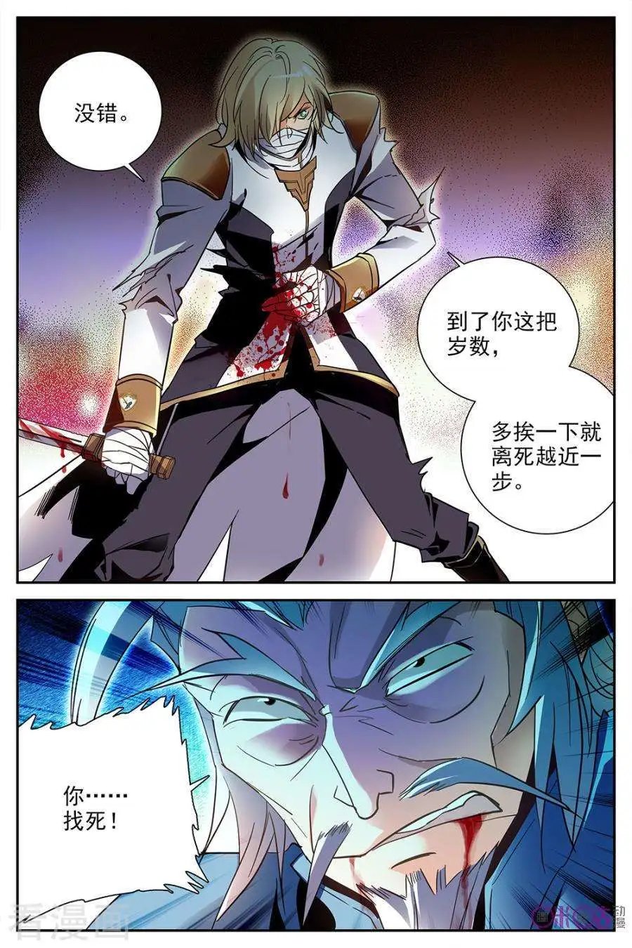 第25话