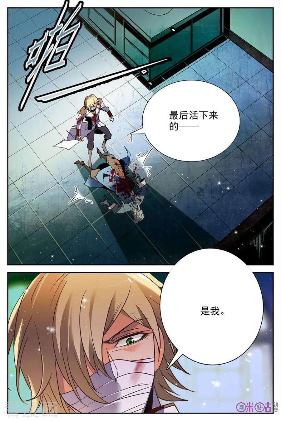 第25话