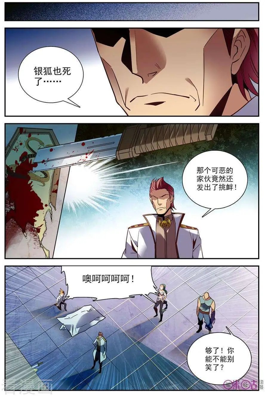 第26话