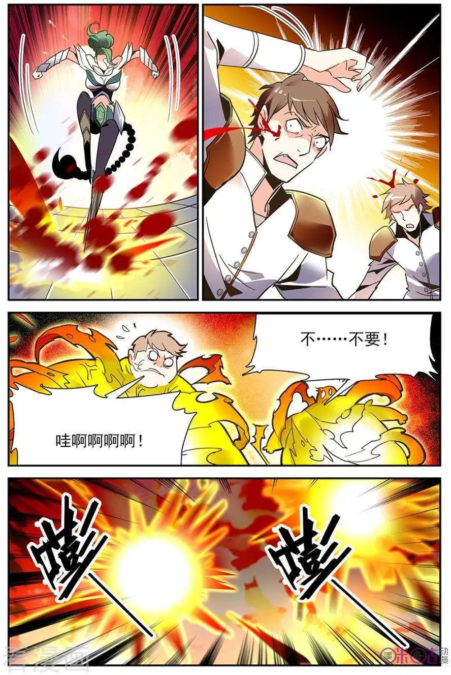 第26话