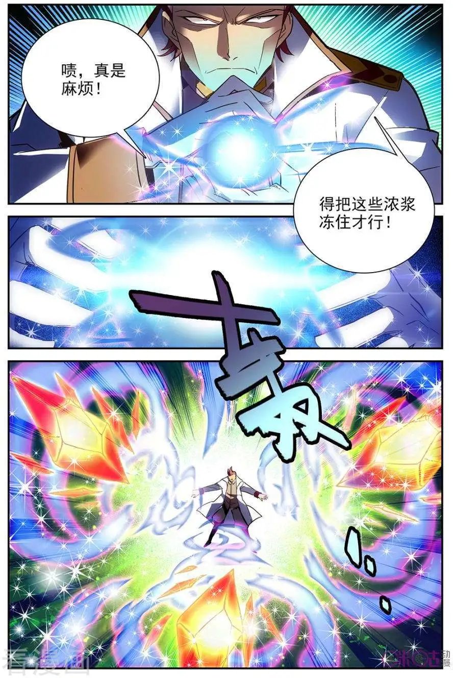 第26话