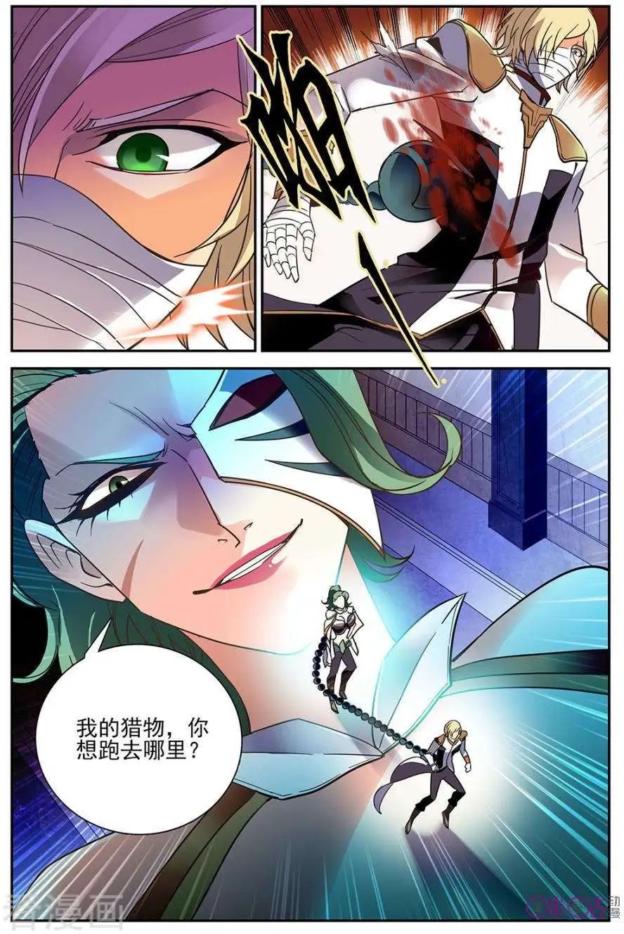 第26话