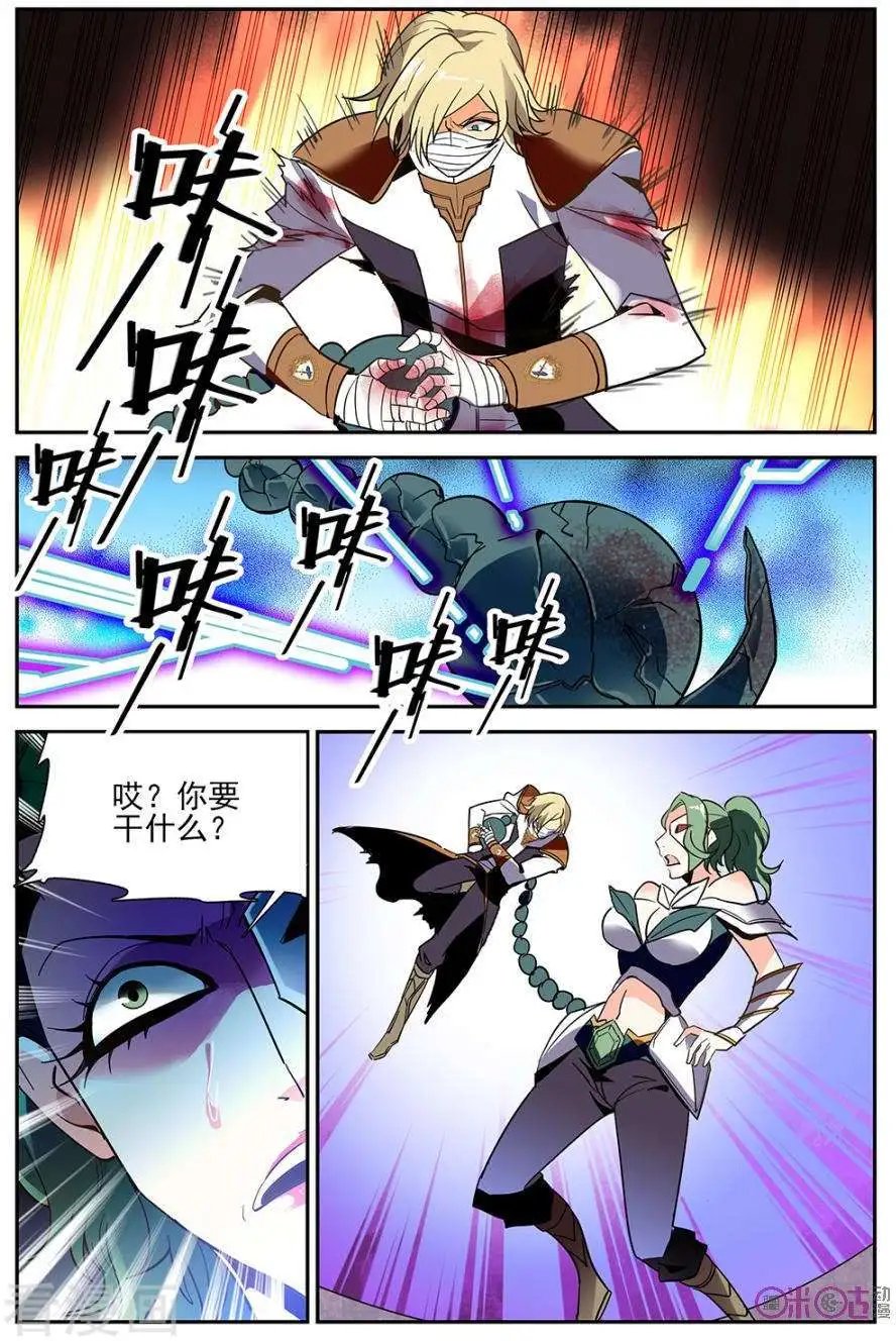 第26话