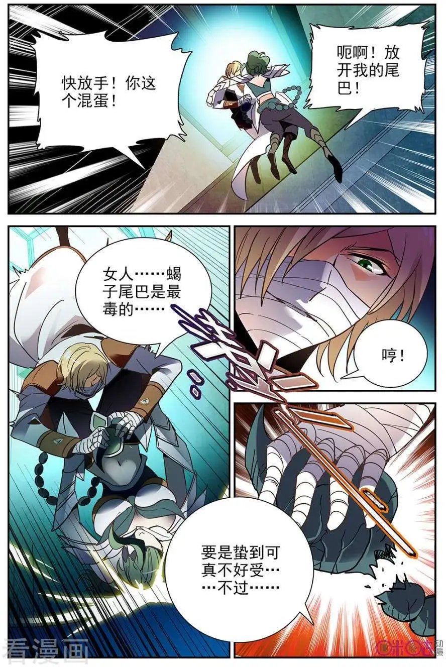 第26话