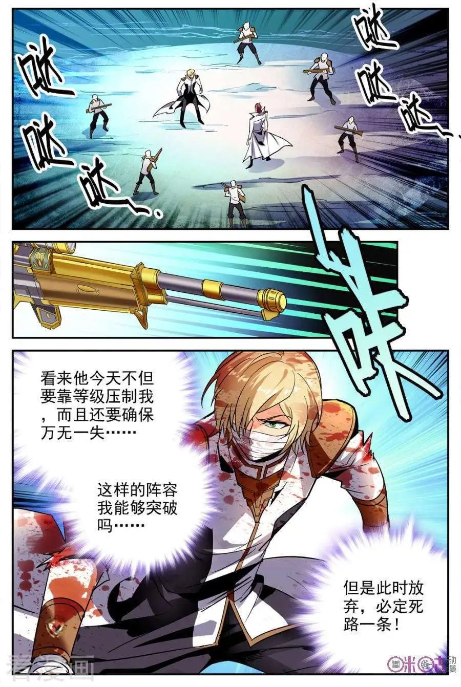 第27话