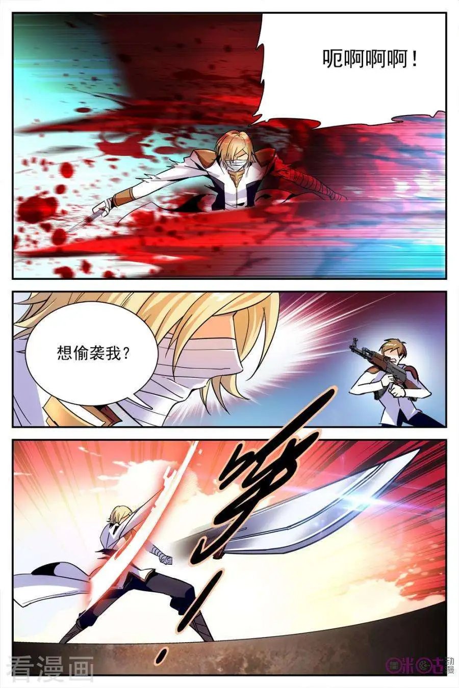 第27话