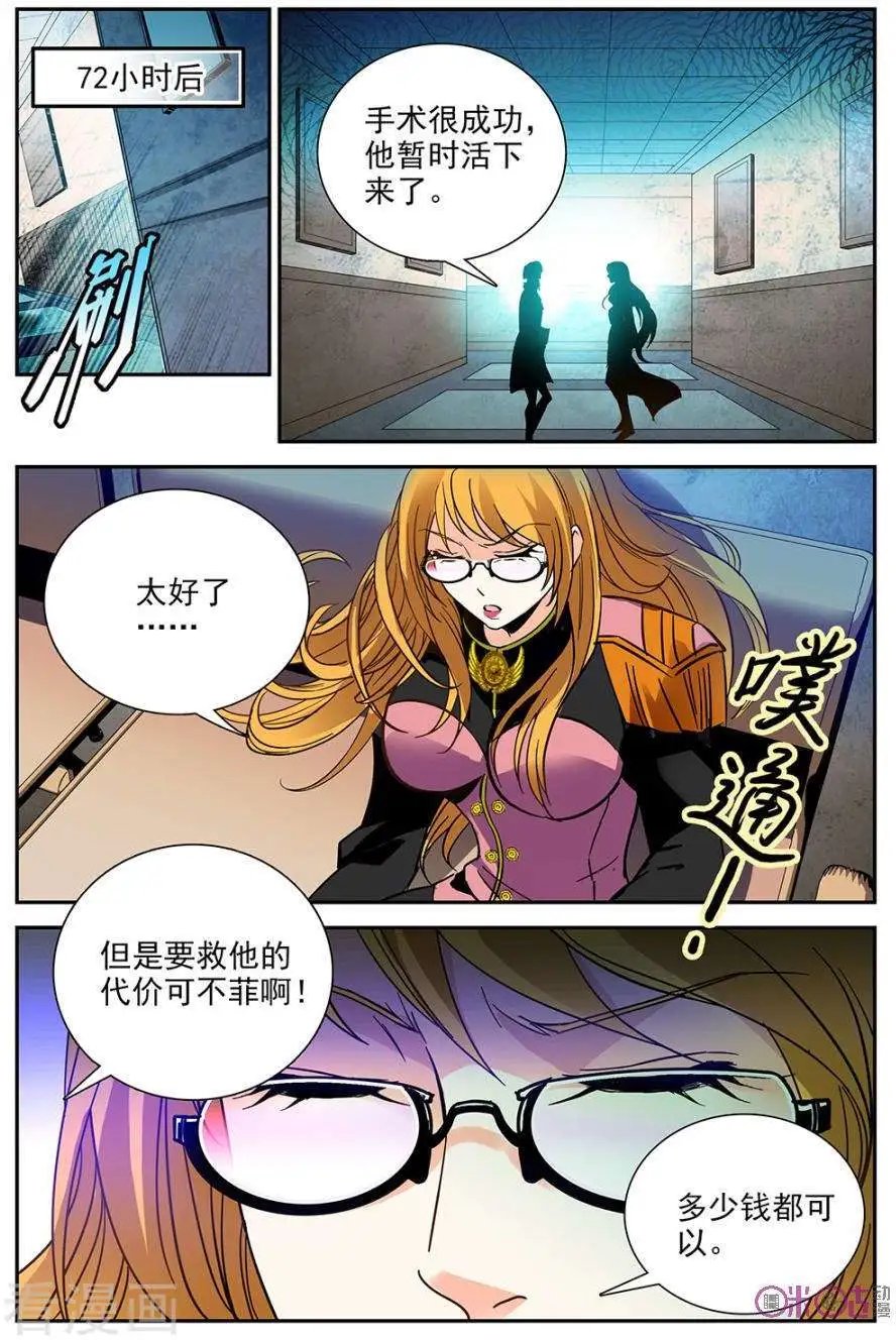 第28话