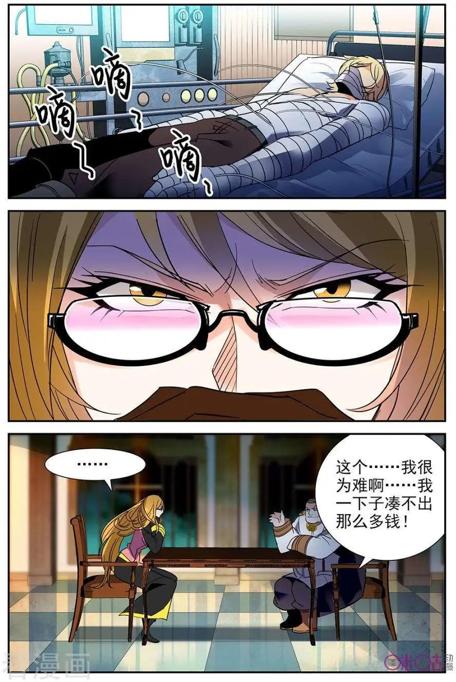第28话