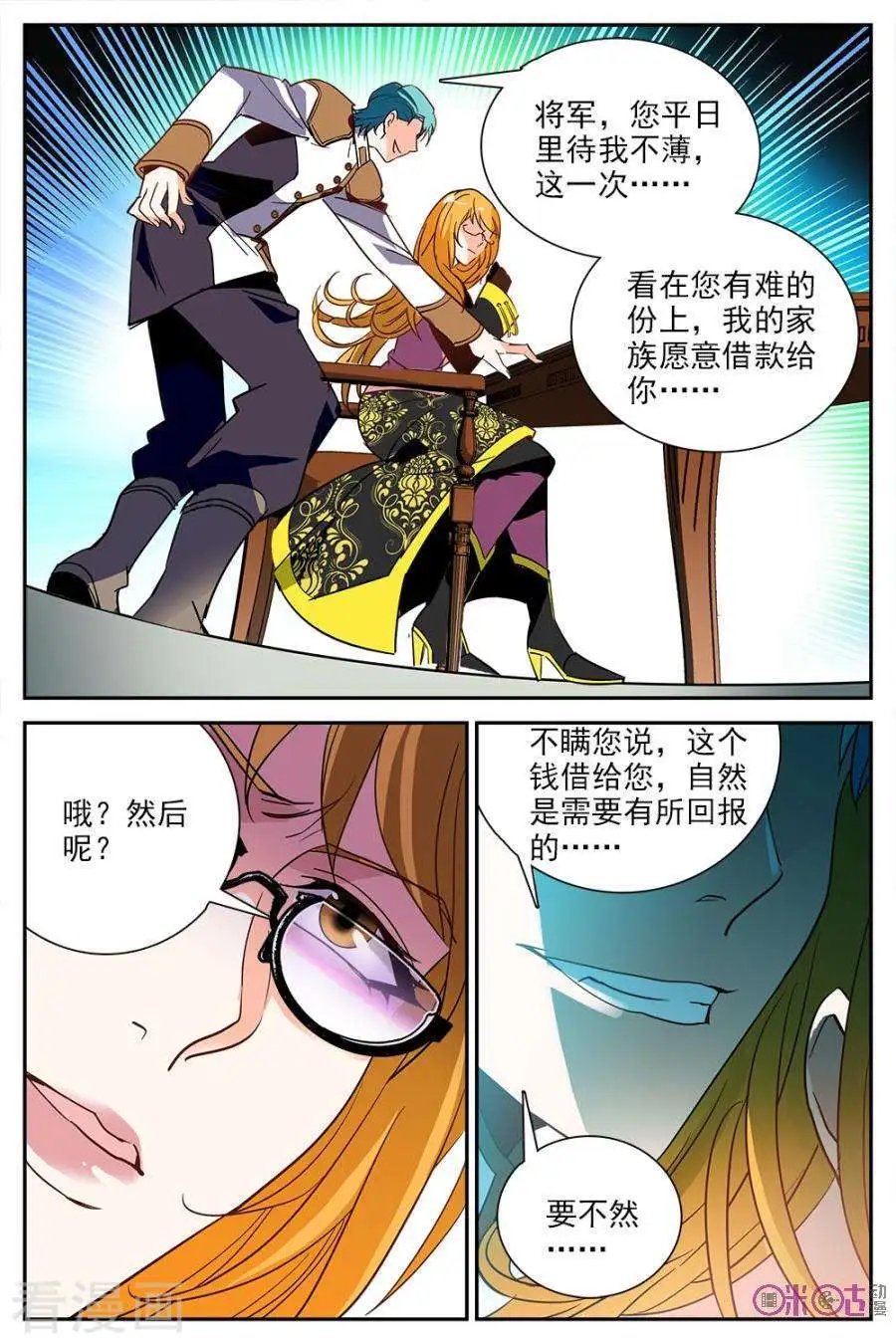 第28话