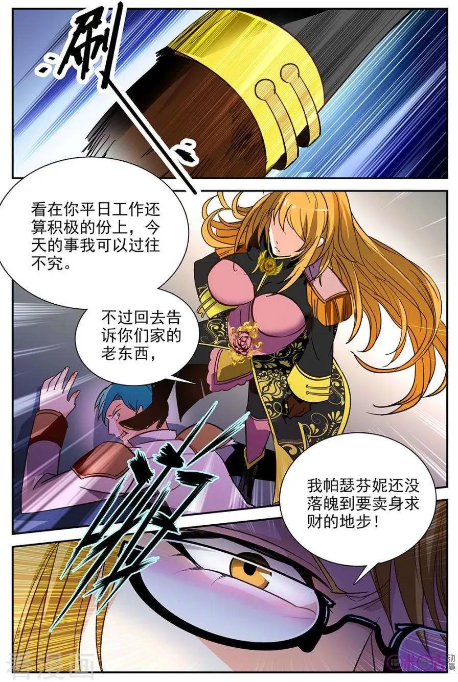 第28话