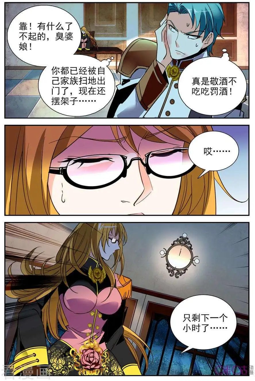 第28话