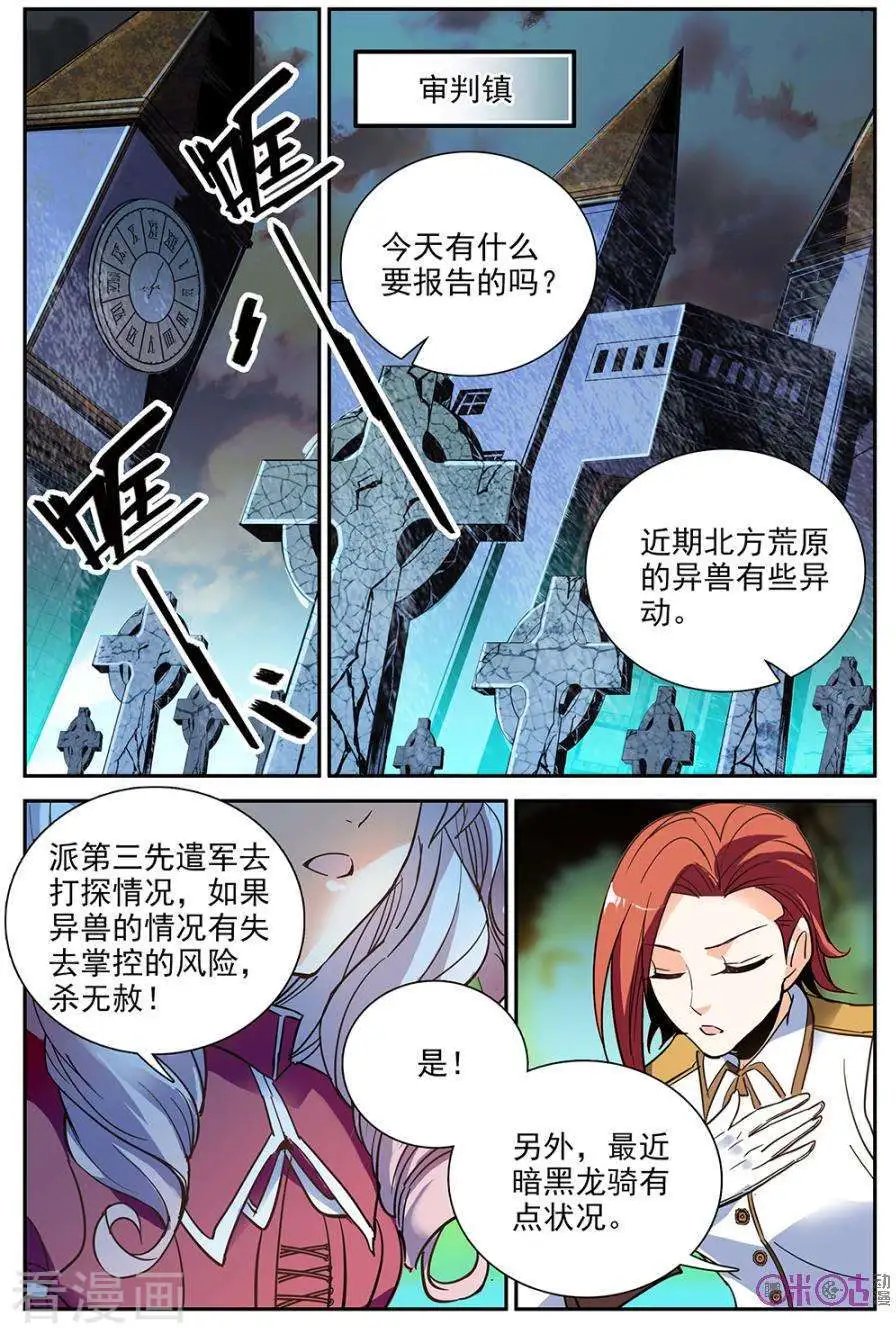第28话