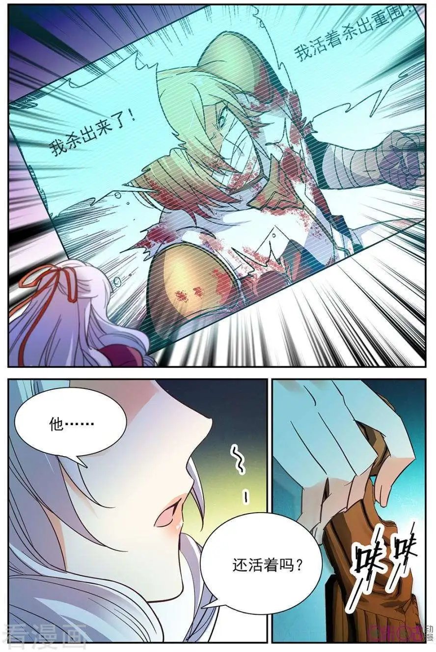 第28话