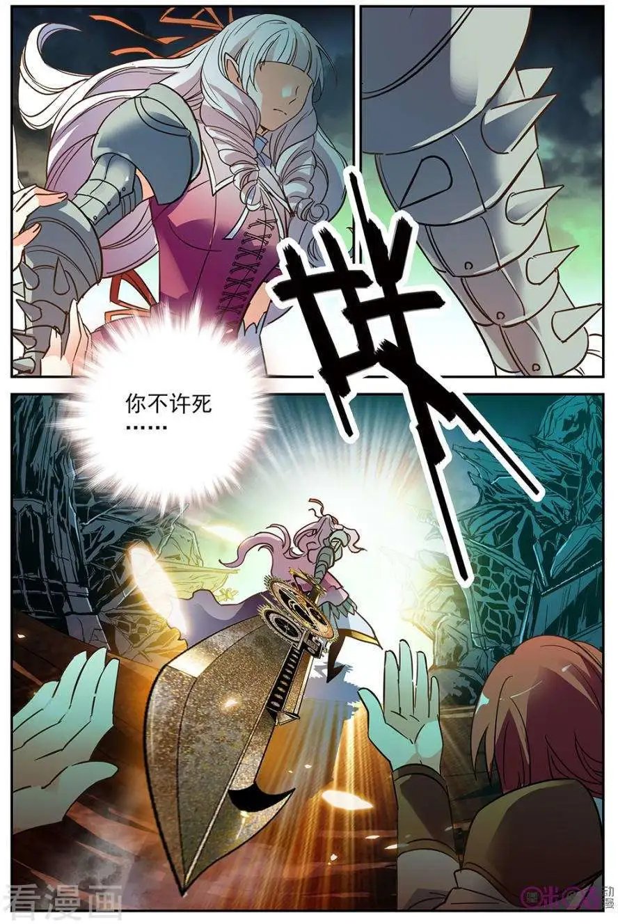 第28话
