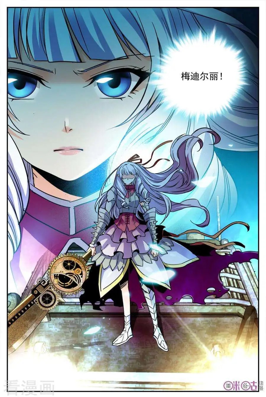第29话